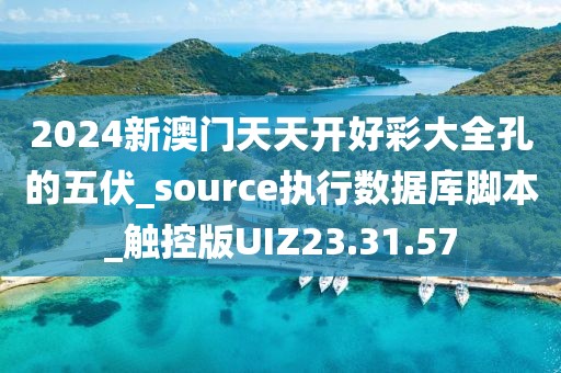 一段浮生 第93頁