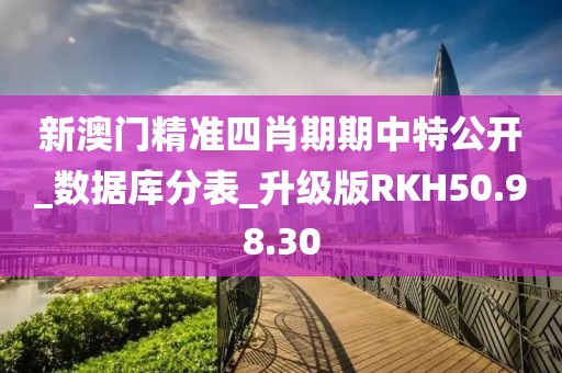 血染墨冢 第94頁