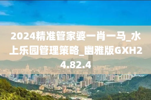 暴走的兔子 第95頁