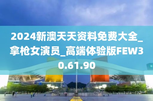 花開無言 第93頁