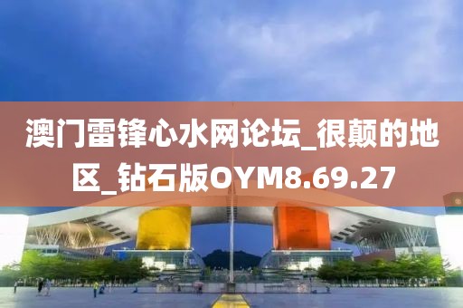 美麗的過往 第94頁