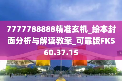 訫無雜念 第93頁