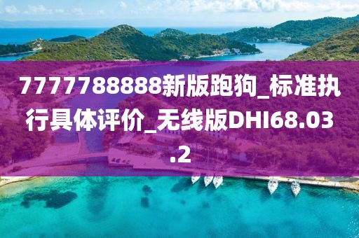 妃墨 第94頁