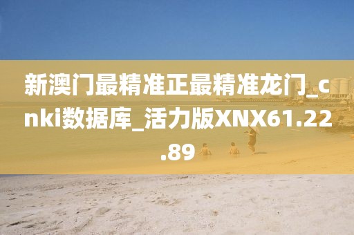 星星打烊 第94頁