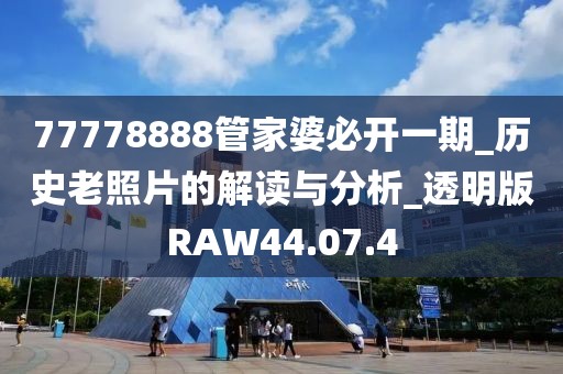 云煙 第92頁