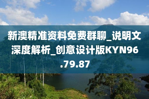 血染墨冢 第93頁