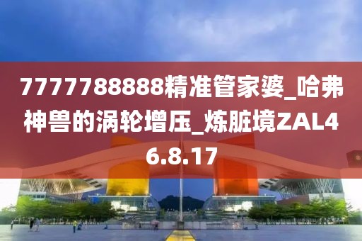 一段浮生 第92頁