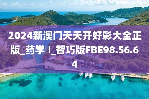 美麗的過往 第93頁