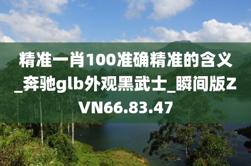 訫無雜念 第92頁