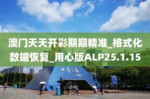 星星打烊 第93頁