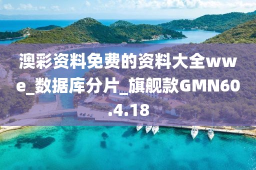 森久 第92頁