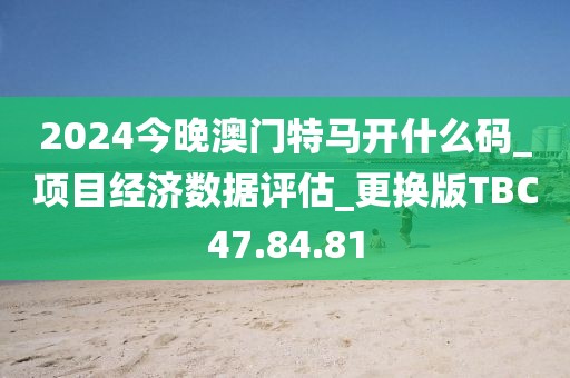 云煙 第91頁
