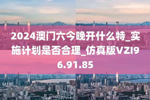 血染墨冢 第92頁