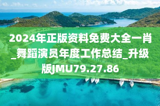 暴走的兔子 第93頁