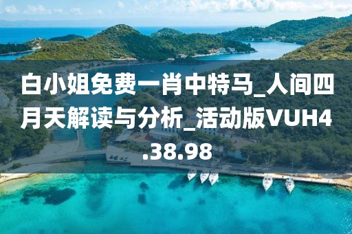 江南煙雨斷橋殤 第91頁