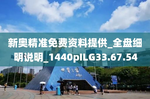 妃墨 第92頁