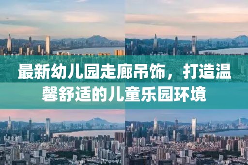 亥圖 第7頁