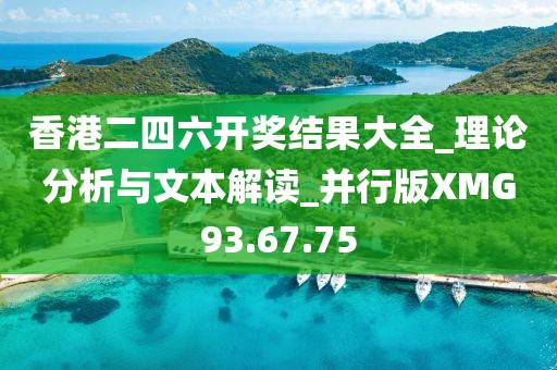 云煙 第90頁