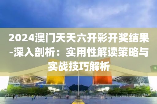 是夢終醒 第92頁
