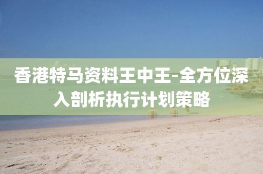 江南煙雨斷橋殤 第90頁