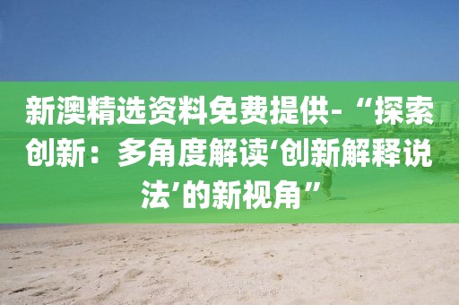 訫無雜念 第90頁