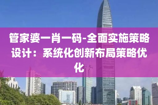 江南煙雨斷橋殤 第89頁