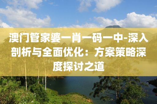 回眸最初 第90頁
