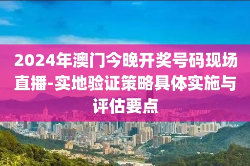 花開無言 第89頁