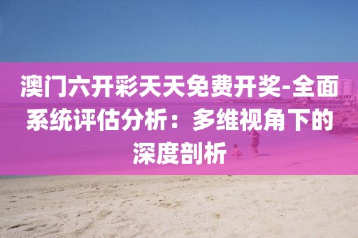 血染墨冢 第89頁