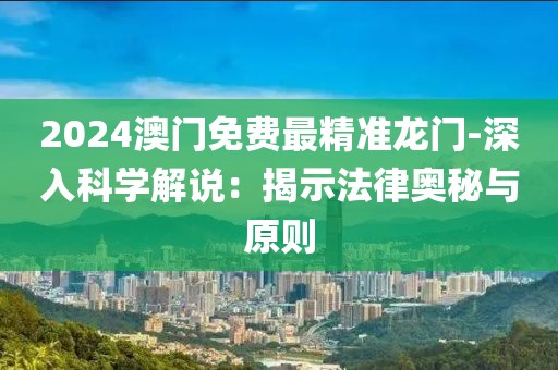 是夢終醒 第90頁