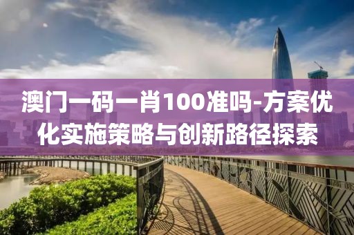 花開無言 第88頁