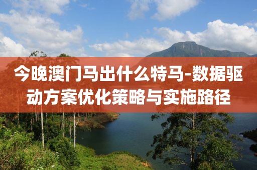 妃墨 第89頁