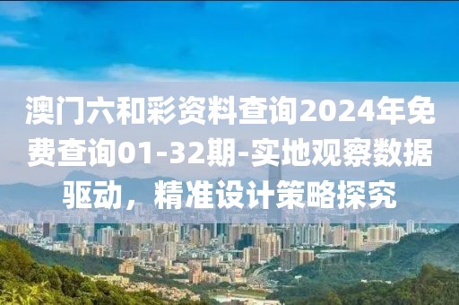 云煙 第87頁