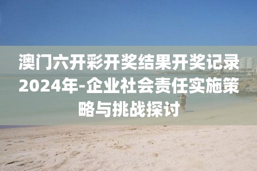 有痣青年 第88頁