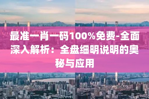 森久 第87頁