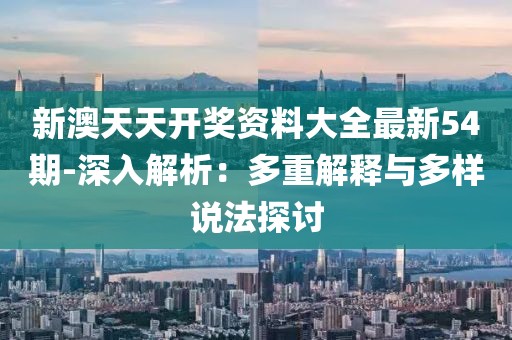 訫無雜念 第87頁