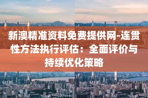 美麗的過往 第88頁