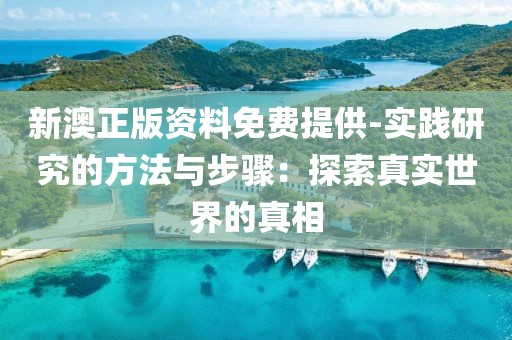 云煙 第86頁