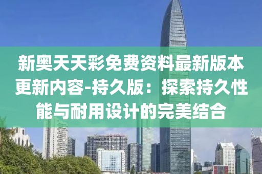 是夢終醒 第88頁