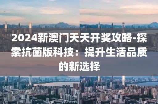 星夜 第85頁