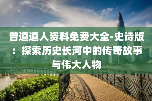 花開無言 第86頁