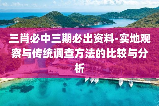 橘虞初夢 第85頁