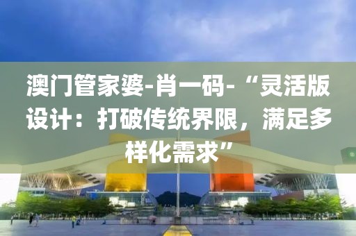 森久 第85頁