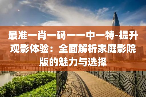 是夢終醒 第86頁