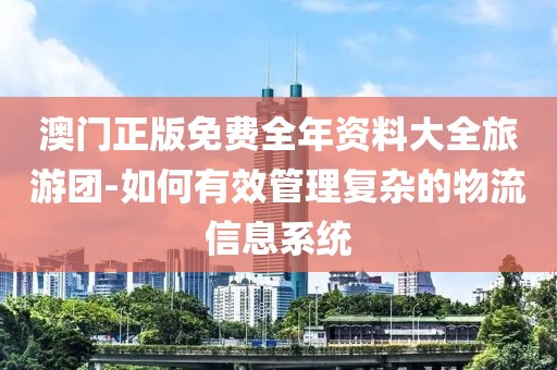 森久 第84頁
