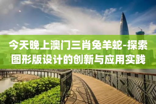 妃墨 第85頁