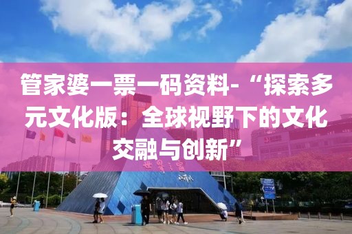 花開無言 第84頁