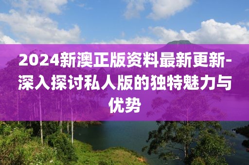 訫無雜念 第84頁