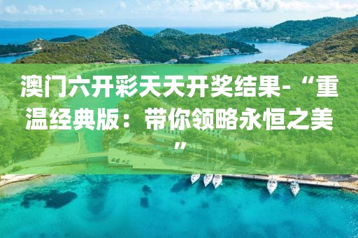 星星打烊 第85頁