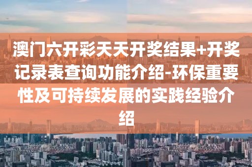 森久 第83頁